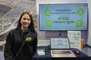 睿田能源總經理李佳蓉指出，立面光電不僅具備發電功能，更可結合彩繪設計轉化為建築視覺的一部分，甚至能夠延伸為廣告牆。