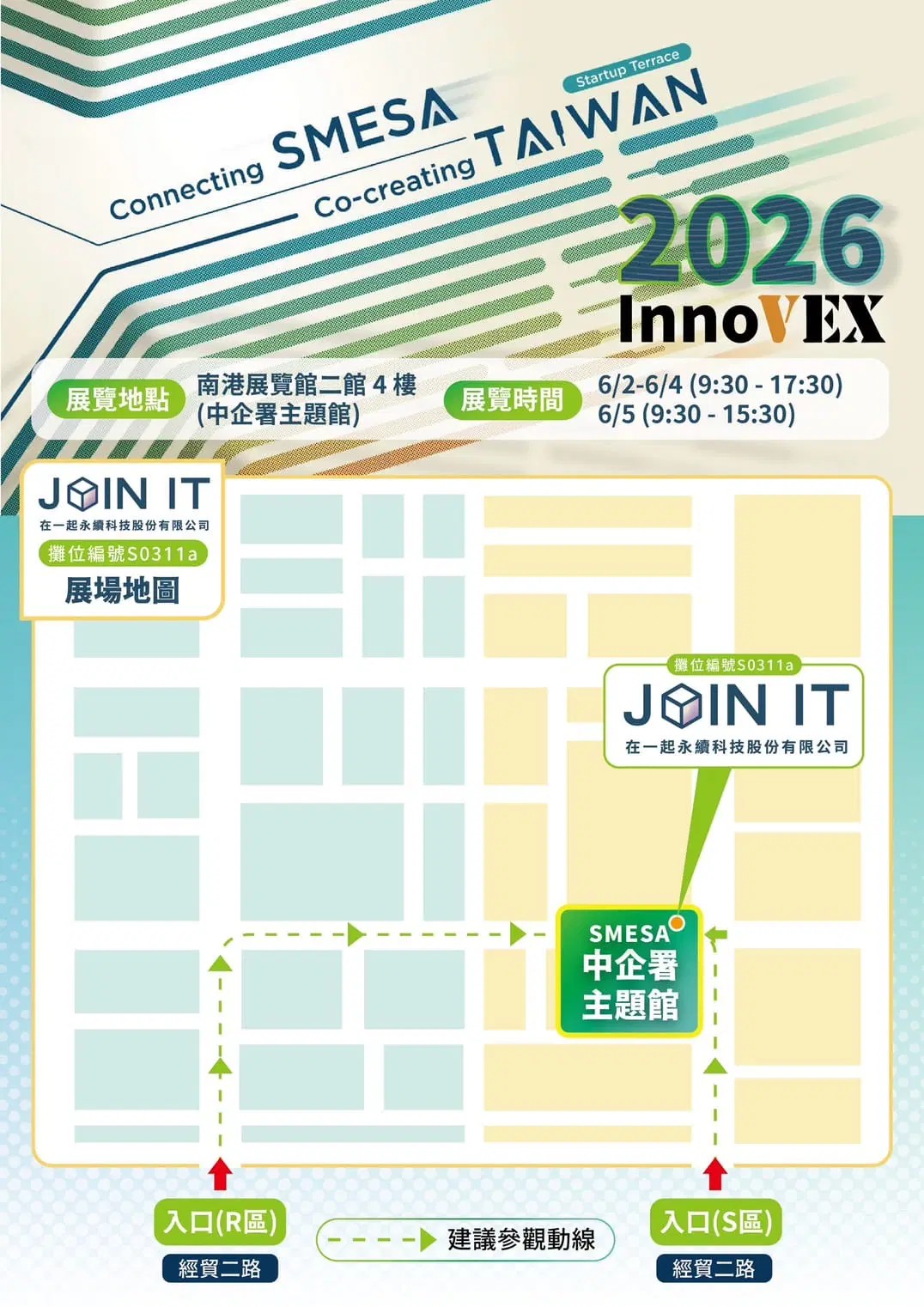1780382349629565.jpg a0601算力下半場拚能源韌性睿田能源2.jpg